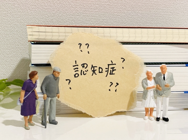 認知症の親名義の不動産売却は可能？