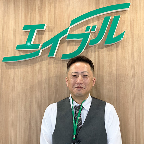 西尾