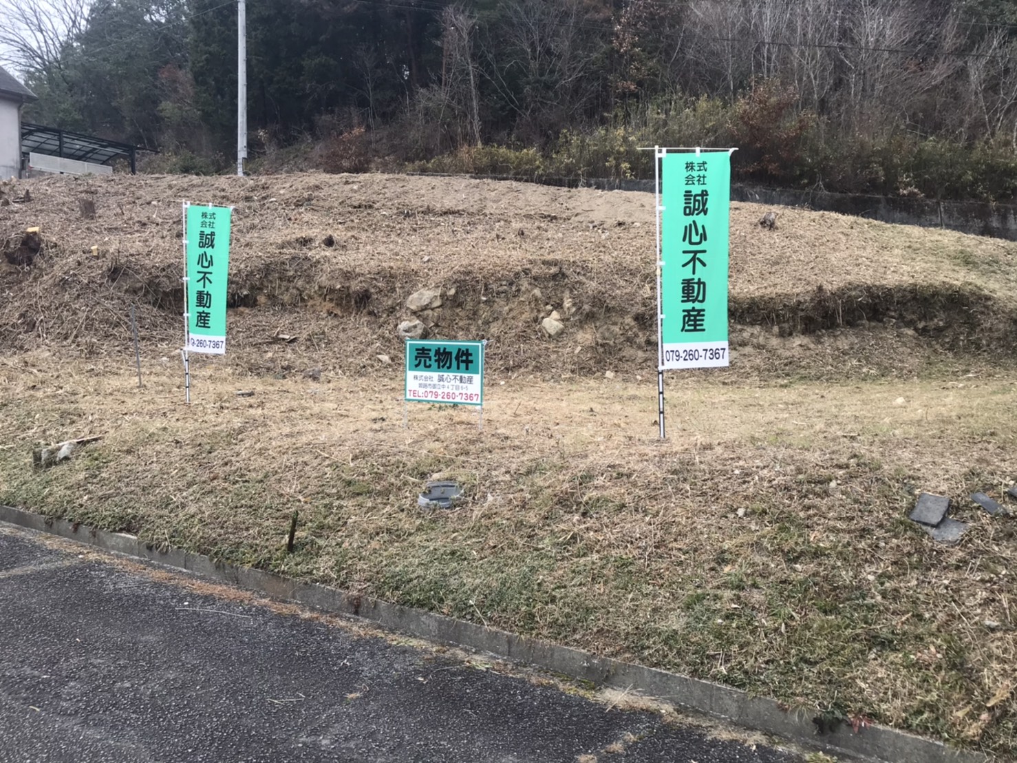 姫路市夢前町護持　土地面積ゆとりの約９８坪！！建築条件なし。お好きな工務店・ハウスメーカーで建築できます♪