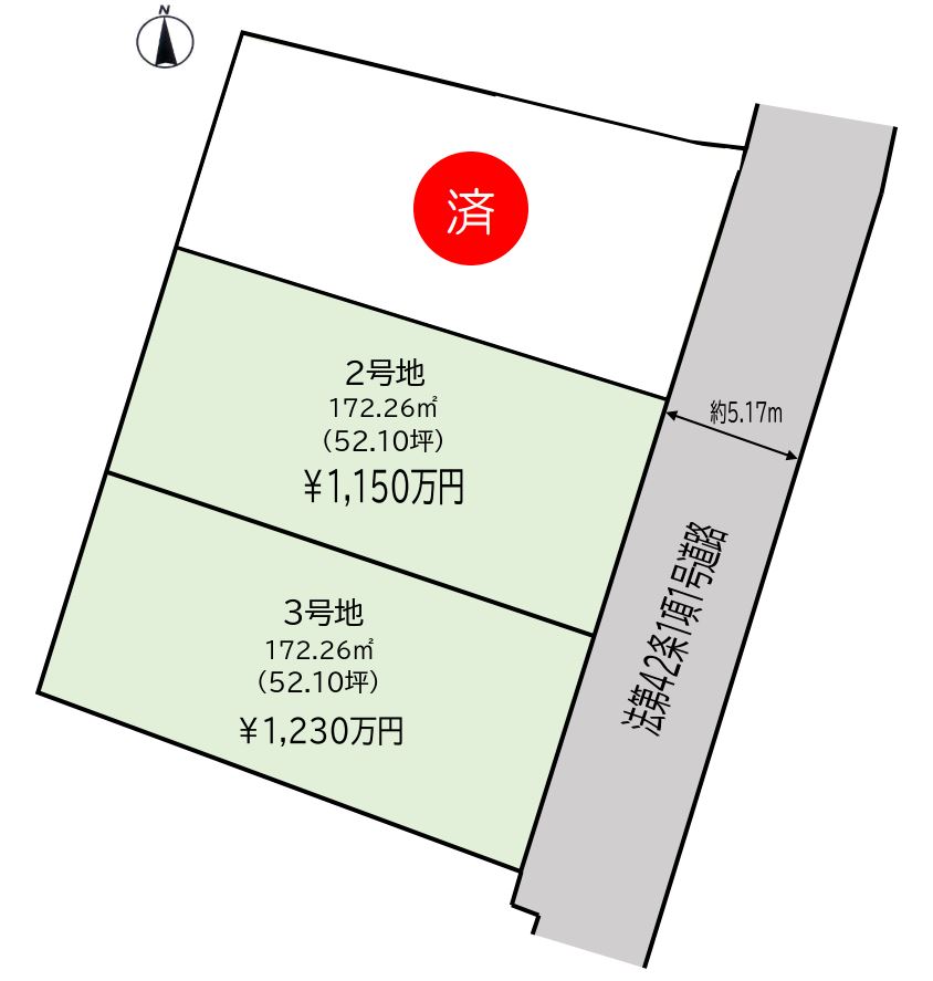 姫路市香寺町中仁野　全3区画～残り2区画！【2号地】JR播但線『香呂』駅より徒歩9分！閑静な住宅地◎建築条件なし！お好きな工務店・ハウスメーカーで建築できます♪
