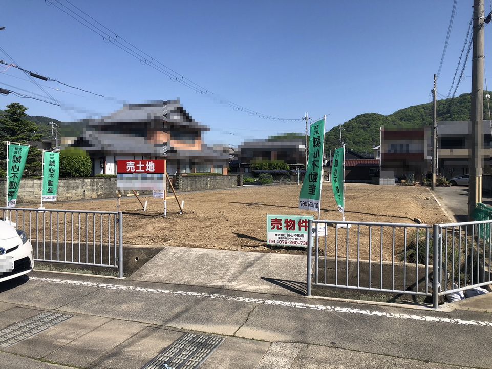 たつの市龍野町中村　全５区画の開発分譲地【４号地】閑静な住環境。建築条件付き！徒歩圏内に駅・スーパー・コンビニが有り便利な立地です♪