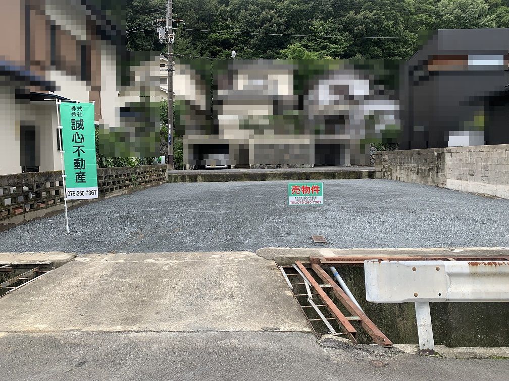 姫路市山吹　商業施設・飲食店施設が充実した立地です！解体更地渡し・建築条件なし！お好きな工務店・ハウスメーカーで建築できます。