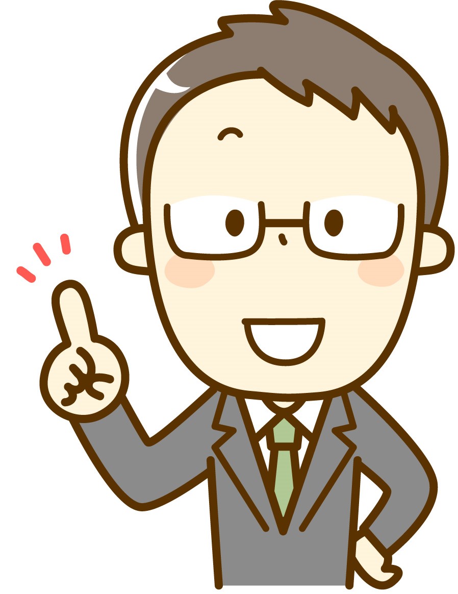 姫路市広畑区吾妻 積水ハウス施工のオール電化住宅!広々LDK約19.5帖♪近隣、小学校・中学校・病院・スーパー・コンビニまで徒歩10分圏内!山陽電鉄『広畑』駅まで徒歩8分♪