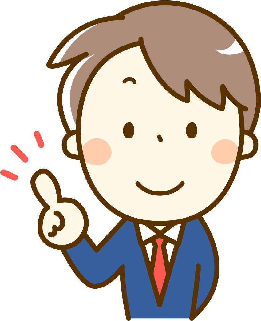 相生市那波野 双葉小学校まで徒歩9分!緑に囲まれた子育て世代にも優しい住環境です♪
