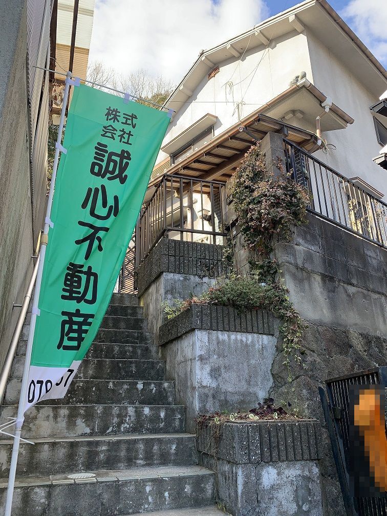 姫路市書写　県立大書写キャンパス近くの、緑豊かな自然あふれる一戸建て！家庭菜園始めませんか？