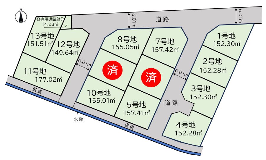 姫路市広畑区才　全13区画の開発分譲地！建築条件なし！お好きな工務店・ハウスメーカーで建築できます。生活環境充実の暮らしやすい立地です♪